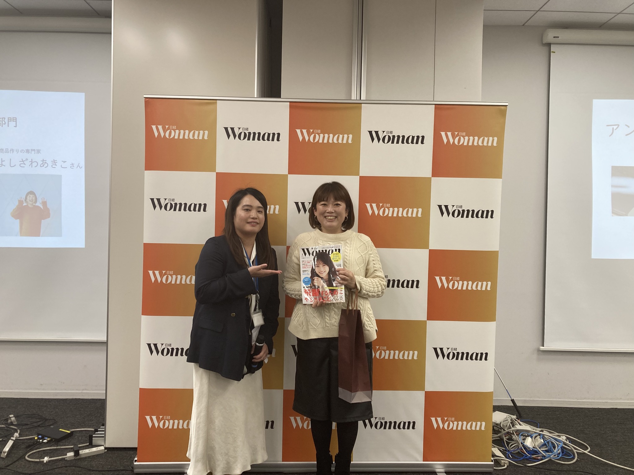 2025年度日経セミナー賞受賞